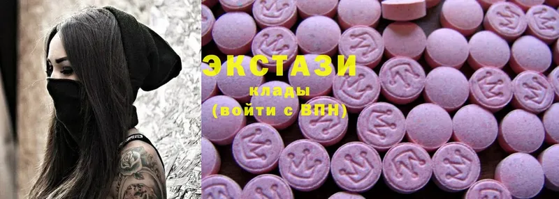 Ecstasy DUBAI  Краснокамск 