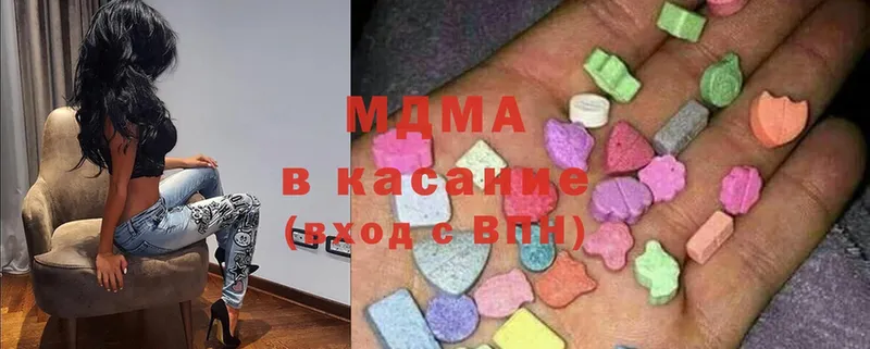 MDMA Molly  Краснокамск 